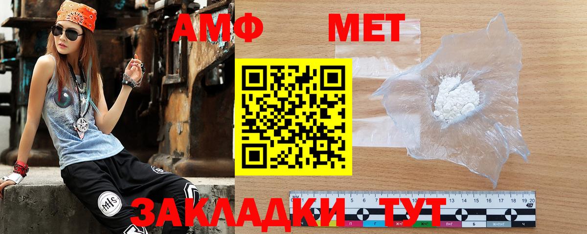 АМФ 97%  Вход с VPN  Воркута 