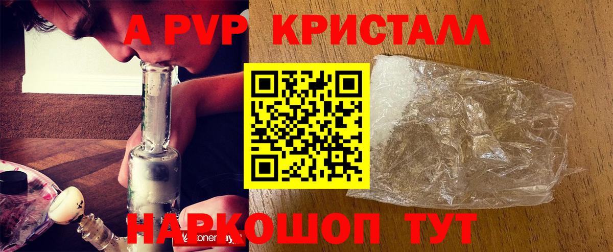 Alfa_PVP VHQ  A-PVP мука  Вход с VPN  Воркута 