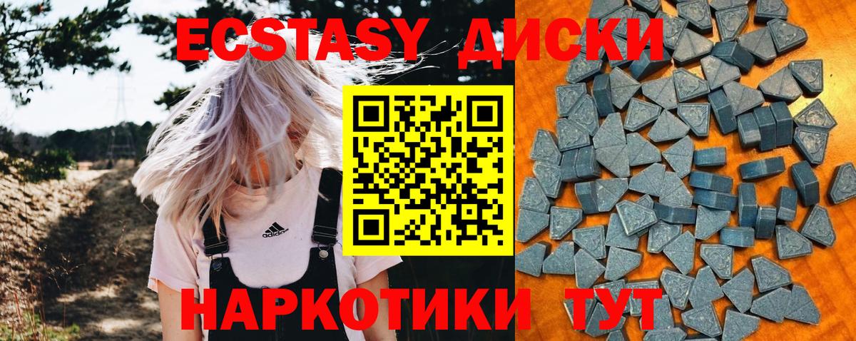 МЕФ   Alpha-PVP СК кристаллы  Вход с VPN  Воркута  Гашиш  Конопля  Cocaine 