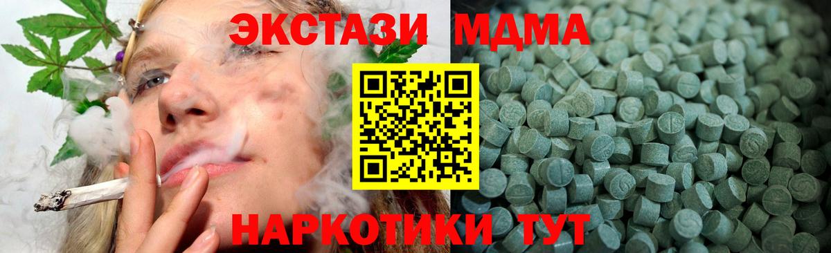 хочу   ЭКСТАЗИ  Воркута  Вход с VPN  Ecstasy Philipp Plein 