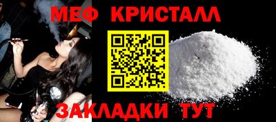 мяу мяу мука Апрелевка