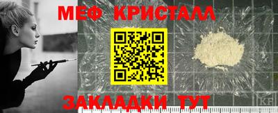 мяу мяу мука Апрелевка