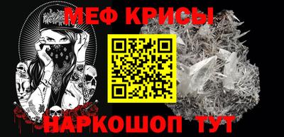 мяу мяу мука Апрелевка