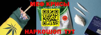мяу мяу мука Апрелевка