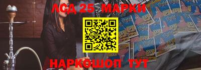 2c-b Аргун