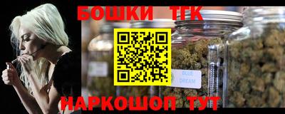 бутират Апшеронск