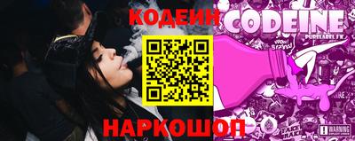бутират Апшеронск