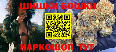 2c-b Аргун