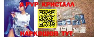 бутират Апшеронск