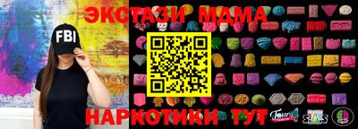 мяу мяу мука Апрелевка