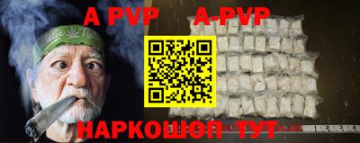 бутират Апшеронск