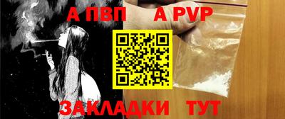 героин Волгодонск