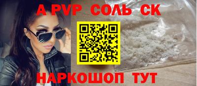 2c-b Аргун