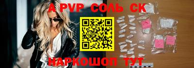 2c-b Аргун