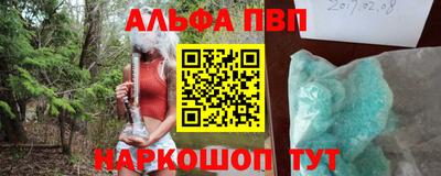 бутират Апшеронск