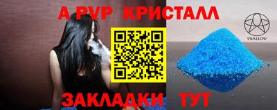 мяу мяу мука Апрелевка