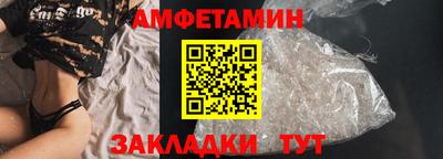 бутират Апшеронск