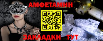 2c-b Аргун