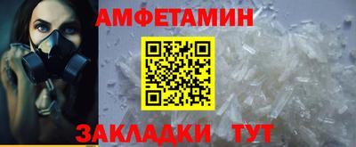 бутират Апшеронск