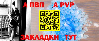 бутират Апшеронск