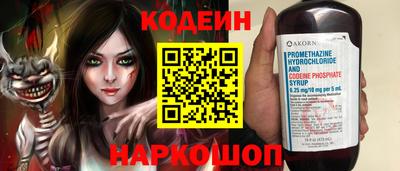 2c-b Аргун
