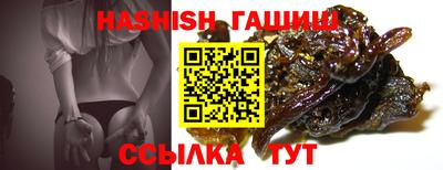 бутират Апшеронск