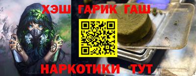 бутират Апшеронск