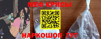 бутират Апшеронск