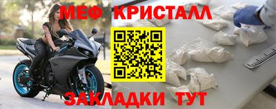 бутират Апшеронск