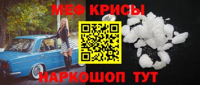 мефедрон VHQ Волжский