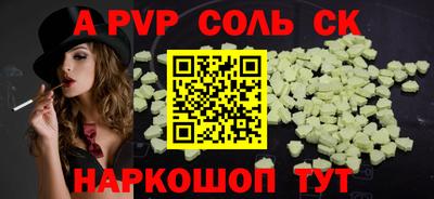 2c-b Аргун