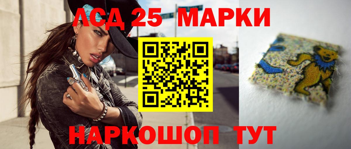 Воркута  ЛСД экстази кислота  ЛСД экстази ecstasy  Вход с VPN 