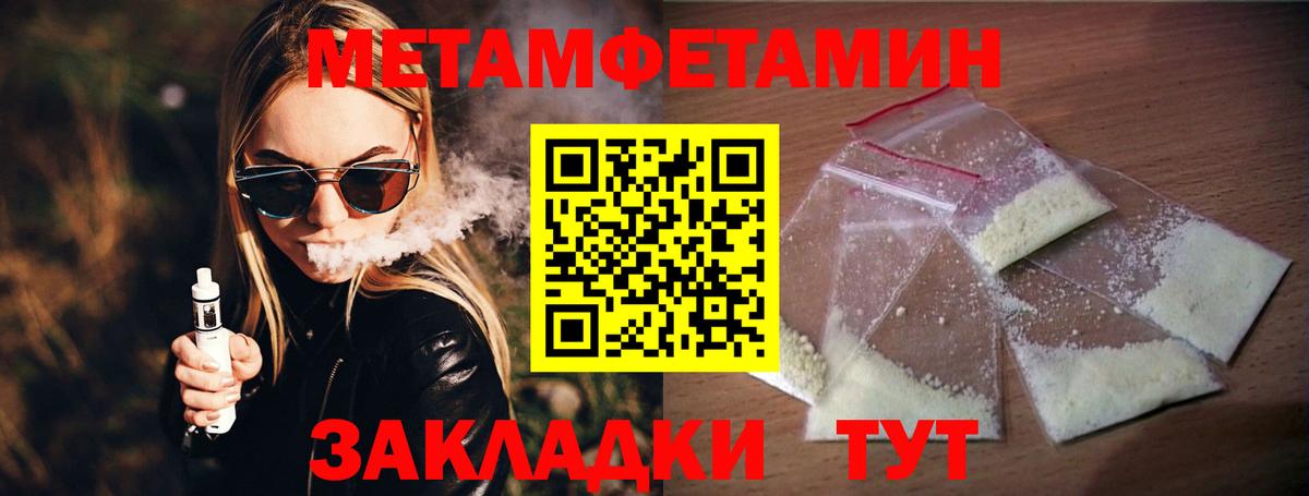 Воркута  Первитин винт  Вход с VPN  Первитин винт 