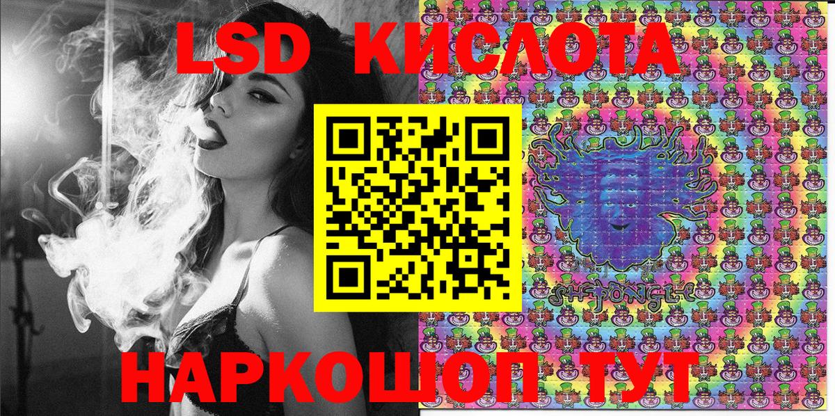 АМФЕТАМИН Воркута