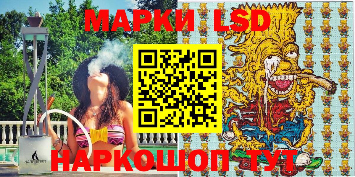 Воркута  Марки N-bome 1500мкг  Вход с VPN  Марки N-bome 1500мкг 