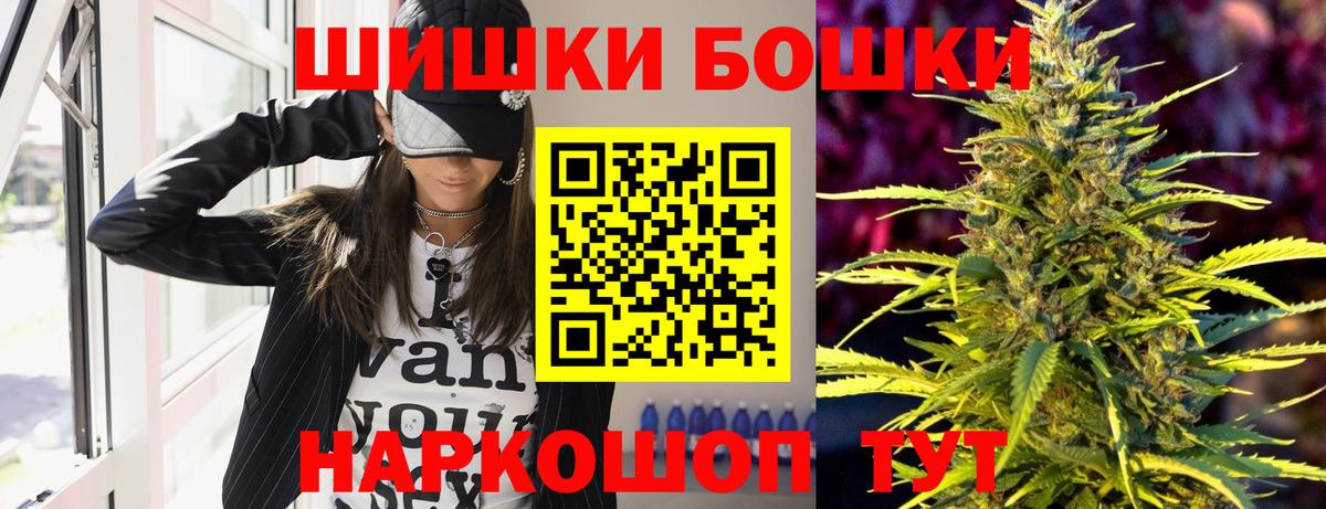 Бошки марихуана индика Воркута